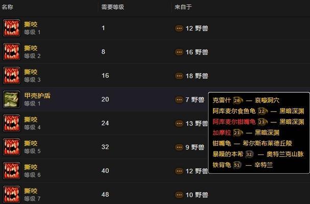 如何在魔兽世界怀旧服中玩好60版本的战士？新手入门指南是什么？