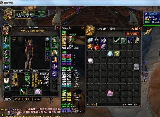 魔兽世界怀旧服选择哪个职业好？详细指南助你决策！