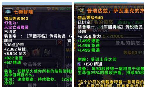 如何高效完成魔兽世界雷霆之怒任务？有哪些技巧可以使用？