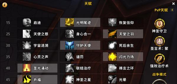 魔兽世界敏锐贼大秘境怎么玩？有哪些高效攻略？