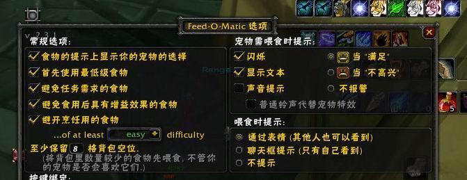 魔兽世界奶牛之王掉落物品有哪些？如何获取？