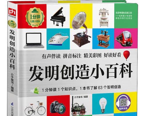 魔兽世界全新发明任务攻略？步骤和技巧是什么？