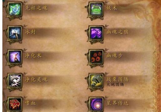 魔兽世界神圣骑天赋怎么加？加点策略和常见问题解答？