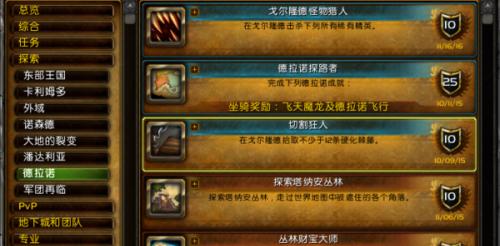 魔兽世界踏风武僧技能全面解析？如何成为武僧高手？
