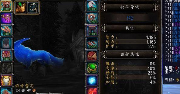 镶给我看任务怎么做？魔兽世界任务攻略指南？