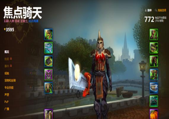 魔兽世界新手如何在两周内将装备提升至655？需要遵循哪些步骤？