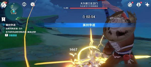 魔兽世界星光玫瑰和邪能页岩怎么打？有哪些实用的打法技巧？