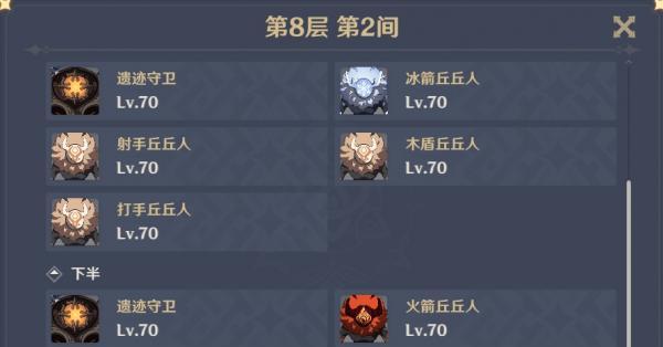 魔兽世界星光玫瑰和邪能页岩怎么打？有哪些实用的打法技巧？