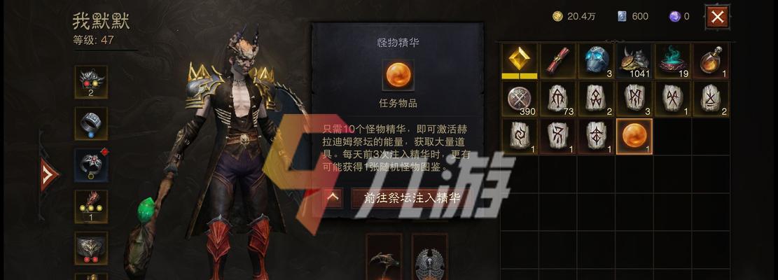 魔天记凝血飞剑属性是什么？如何获得凝血飞剑？