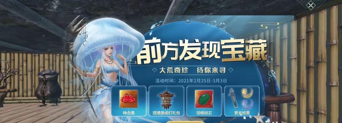 魔天记凝血飞剑属性是什么？如何获得凝血飞剑？