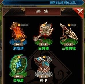 魔天记凝液时期法宝怎么搭配？搭配攻略有哪些常见问题？