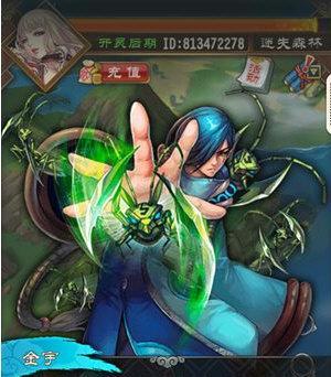 魔天记神通选择攻略：哪个神通最强大？如何选择适合自己的神通？