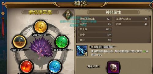 魔天记手游落金沙之锤属性是什么？如何获得？