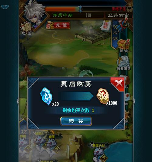 魔天记手游落金沙之盾怎么获得？属性有哪些特点？