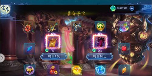 魔天记手游仙玉使用攻略：如何合理利用仙玉？