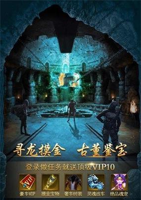 魔天记天门秘境副本打法技巧？如何高效通过副本挑战？