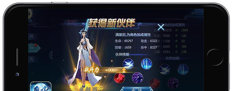 魔天记天月宗声望如何获得？声望的作用是什么？