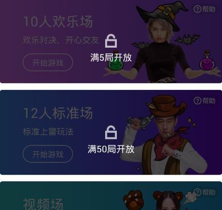陌陌泡泡兔新手教程：如何快速上手？常见问题解答？