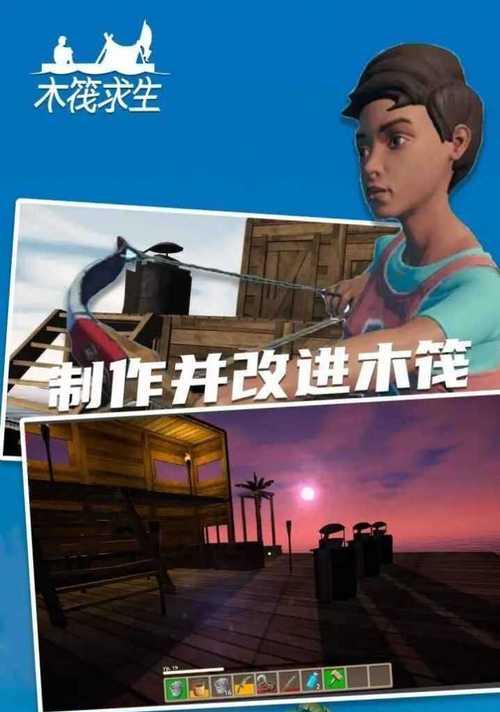 木筏求生扳手位置怎么找？详细位置介绍在哪里？