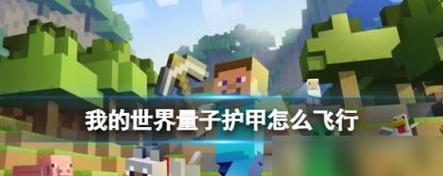 木筏求生风力发电机怎么做？详细步骤和常见问题解答？