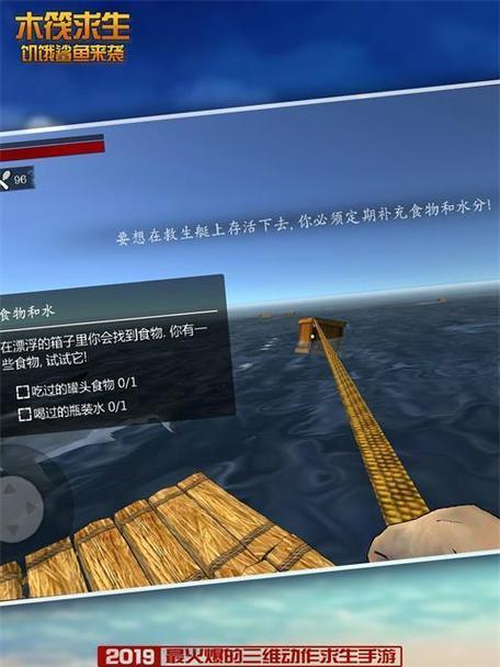 木筏求生中如何成功饲养动物？饲养过程中常见问题有哪些？