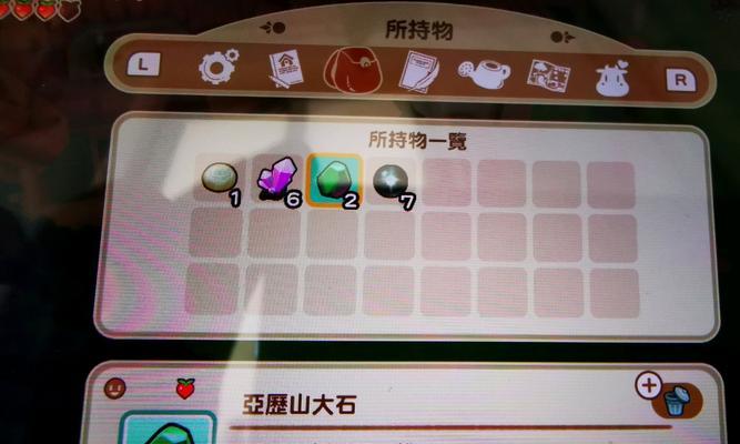牧场物语重聚矿石镇挖矿技巧新人怎么挖矿？掌握这些方法事半功倍！