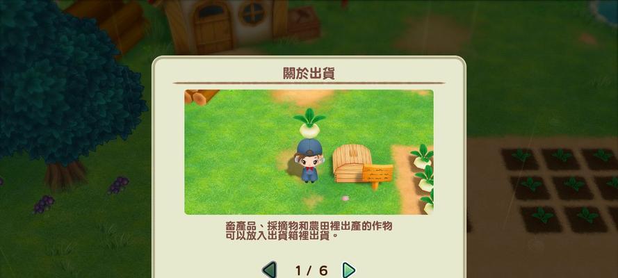 牧场物语重聚矿石镇小矮人工作委托玩法是什么？如何有效利用？