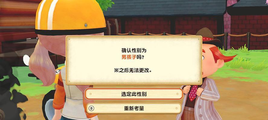 牧场物语橄榄镇收获物品质如何？希望的大地有哪些特点？