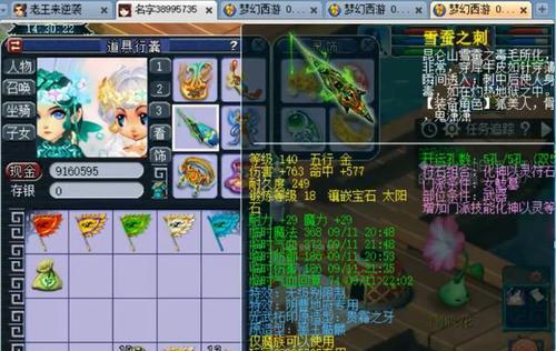 牧剑化神书全武器属性是什么？如何获取全武器？