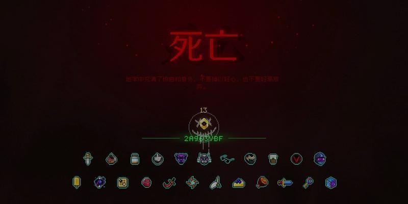 霓虹深渊真雅典娜解锁条件是什么？如何在特定关卡找到真雅典娜？