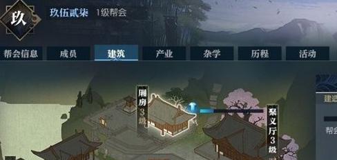 逆水寒帮会领地获取条件是什么？如何成功获得帮会领地？