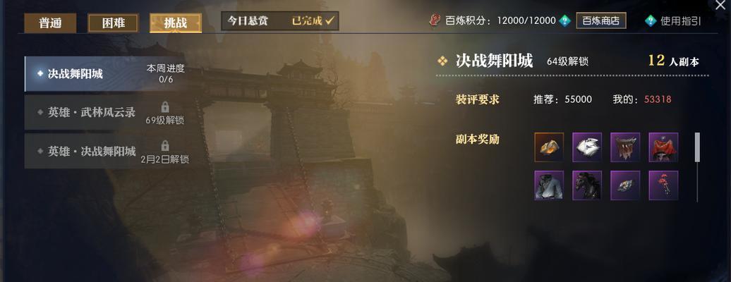 逆水寒副本DPS排行怎么查看？各职业输出排名有何变化？