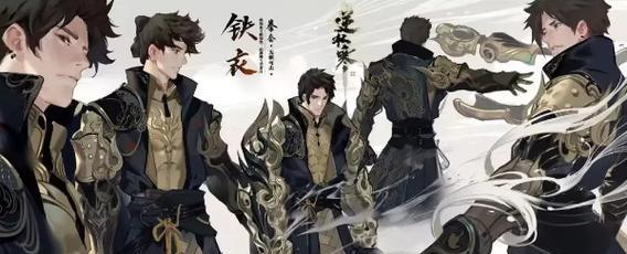 逆水寒中龙吟与铁衣职业有何不同？特点对比分析能揭示什么？