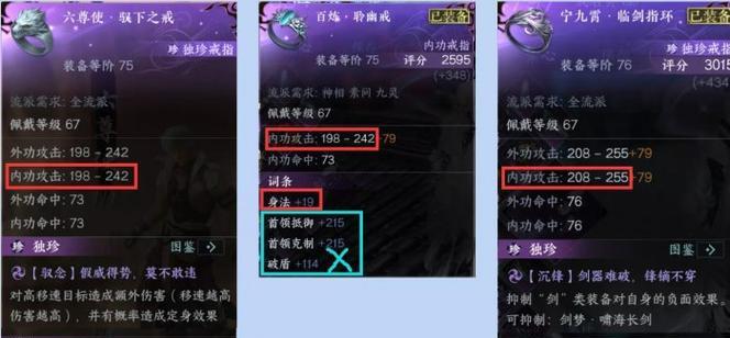 逆水寒前期快速升级攻略？如何在短时间内提升等级？