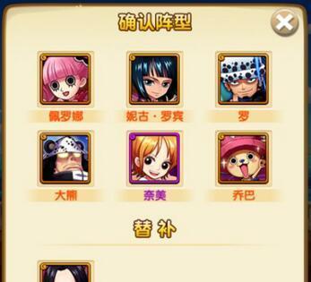 佩罗娜玩法解析攻略？