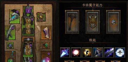 合金装备幸存全职业选择与加点指南？如何根据特点进行职业规划？