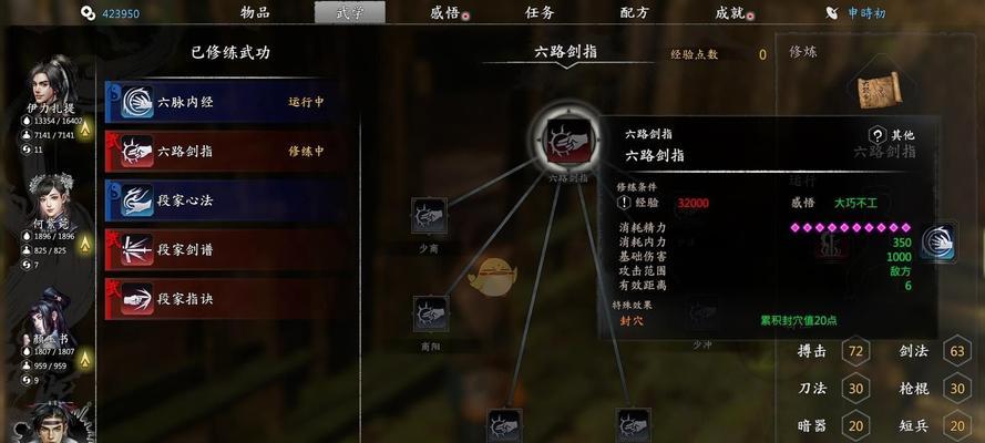 河洛群侠传召唤兽王上场方法是什么？步骤详解如何操作？