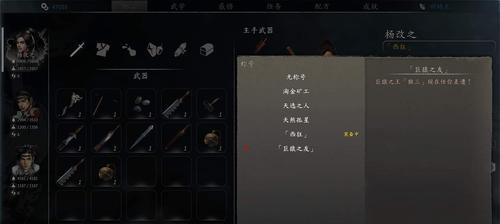 河洛群侠传新手攻略前期玩法技巧是什么？如何快速掌握？