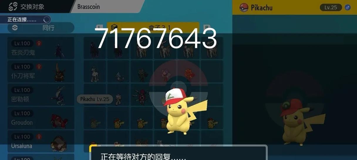 《宝可梦朱紫》夜晚限定宝可梦有哪些？如何捕捉？