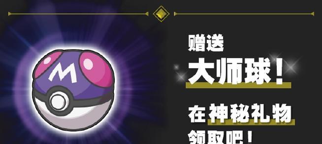 《宝可梦朱紫》如何稳过6星坑打手？有哪些技巧和策略？