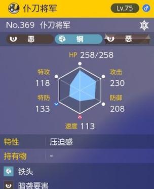 《宝可梦朱紫》太晶团战怎么搭配队伍？最佳搭配策略是什么？