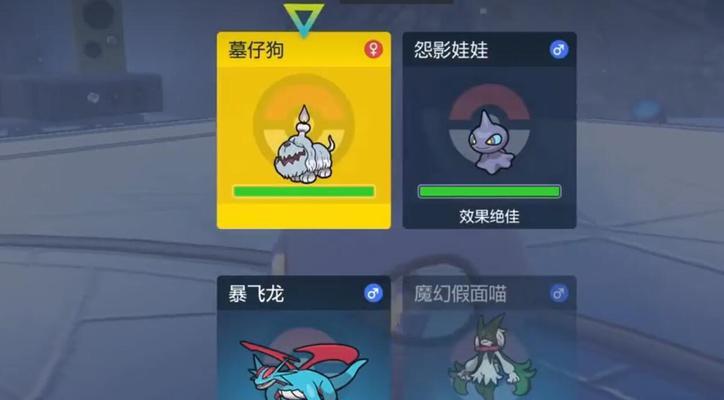 《宝可梦朱紫》刷野闪要注意什么？如何避免常见问题？