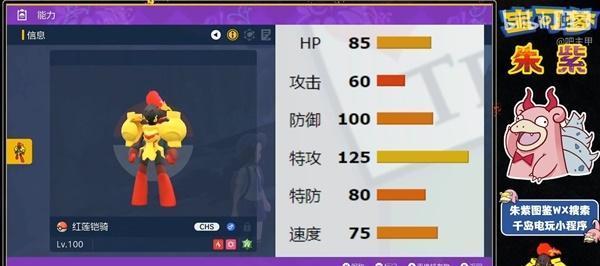 《宝可梦朱紫》如何开启二周目？二周目开启后有哪些新内容？