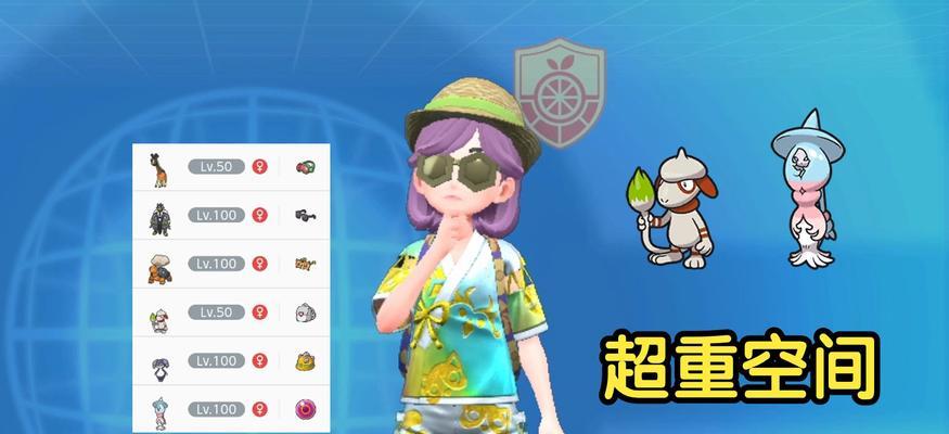 《宝可梦朱紫》中如何打造最强空间队？吃吼霸双打技巧有哪些？