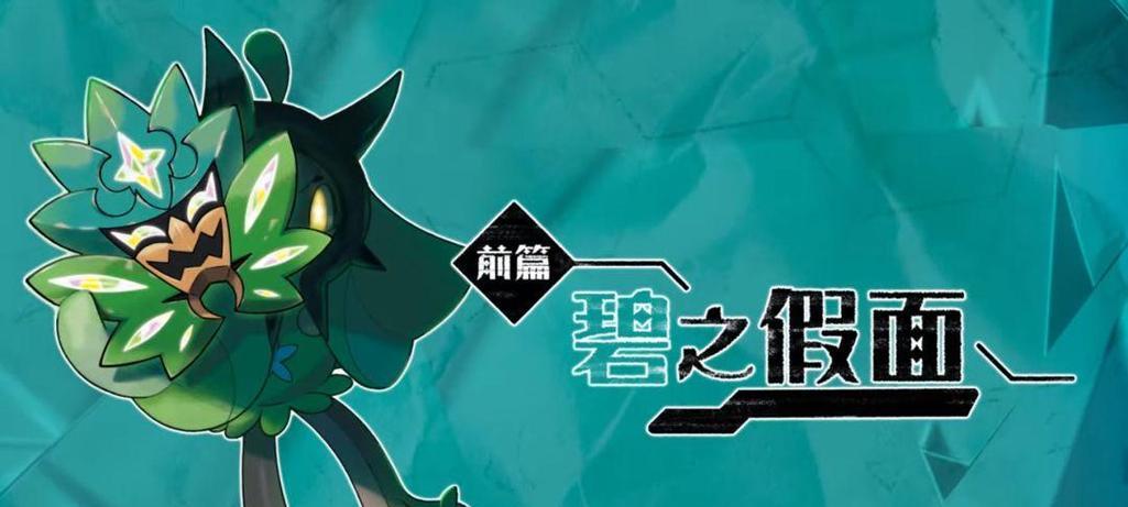 《宝可梦朱紫》如何刷取悖论种闪光宝可梦？攻略要点是什么？