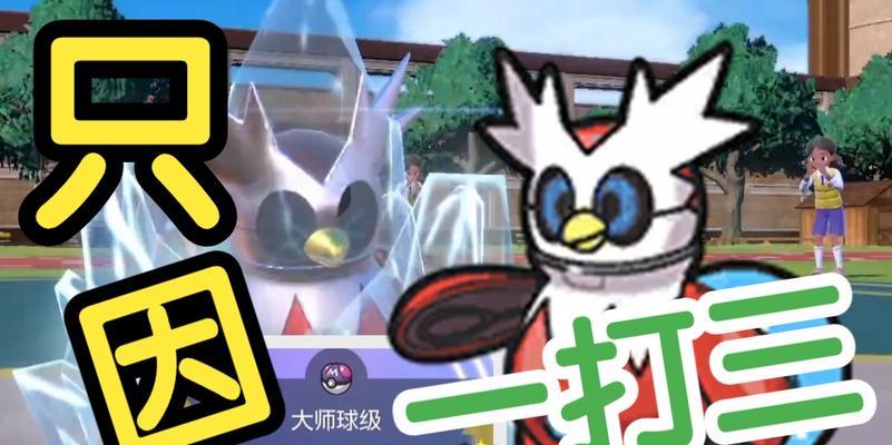 《宝可梦朱紫》如何刷取悖论种闪光宝可梦？攻略要点是什么？