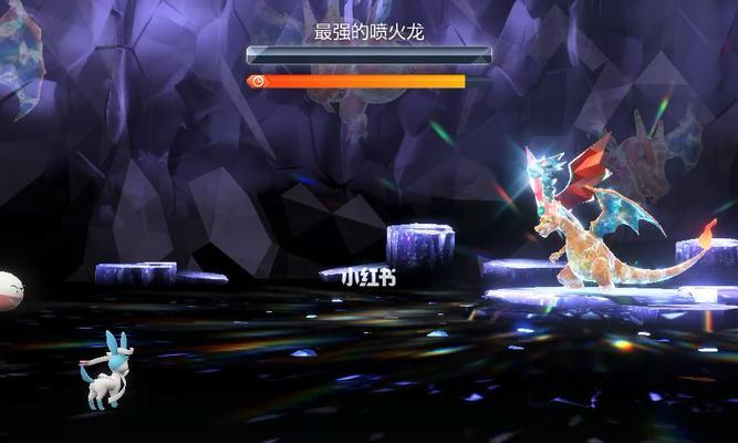 如何单刷《宝可梦朱紫》中的7星太晶喷火龙？攻略要点是什么？