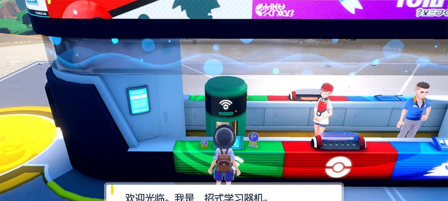 《宝可梦朱紫》7星闪焰王牌怎么打？详细攻略解析？