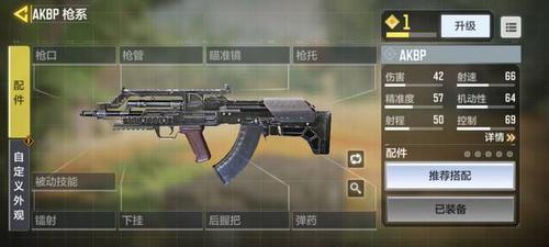 使命召唤15武器强化方法一览？如何提升武器性能？