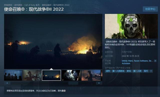 使命召唤19现代战争2剧情模式解锁方法是什么？